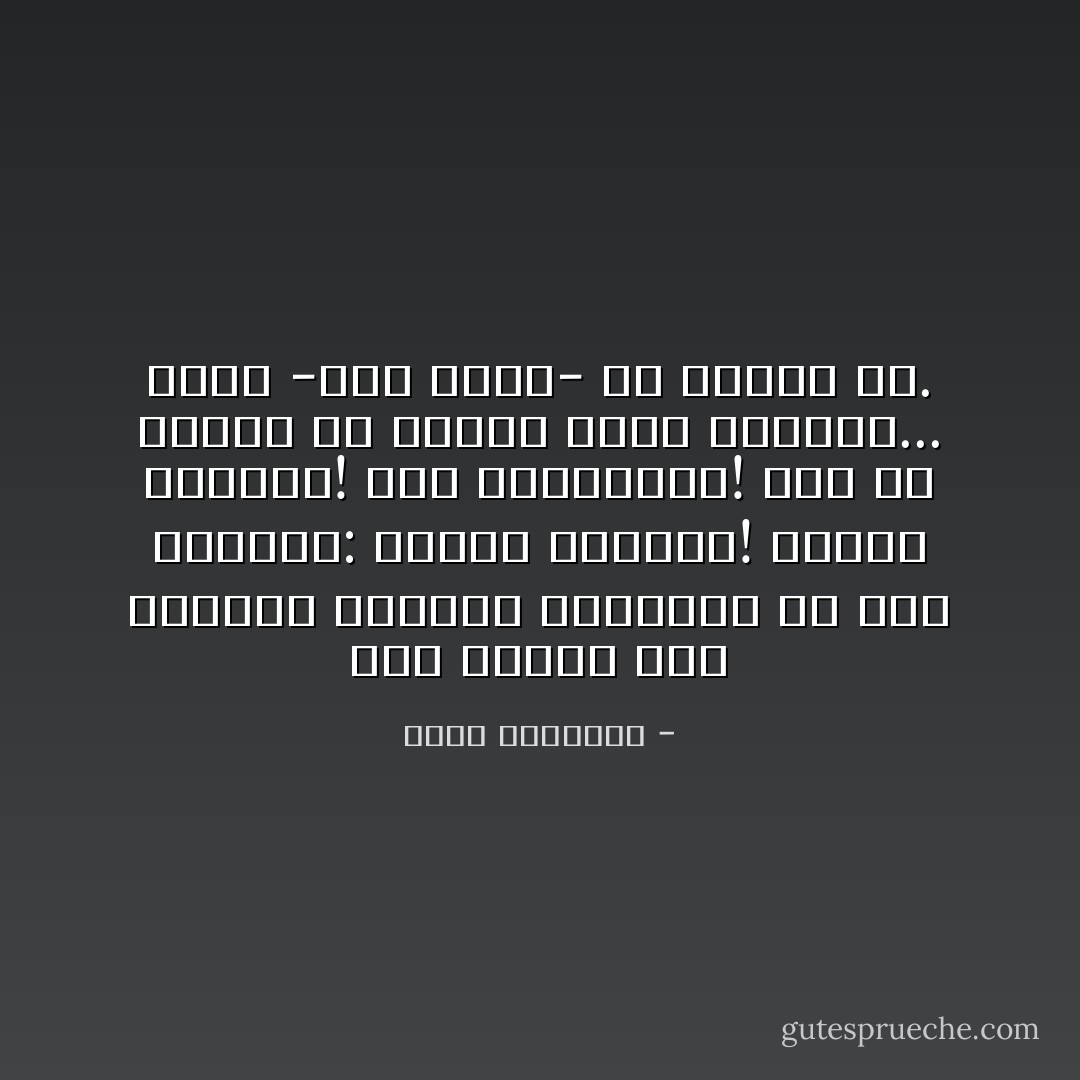 درّب حواسك على التقاط الأشياء الجميلة في هذه الحياة:<br />استمع للألوان!<br />وشاهد العطور!<br />وشم الموسيقى!<br />وإن لم تستطع أن تشارك بصنع الجمال...<br />عليك -على الأقل- أن تحتفي به. - محمد الرطيان