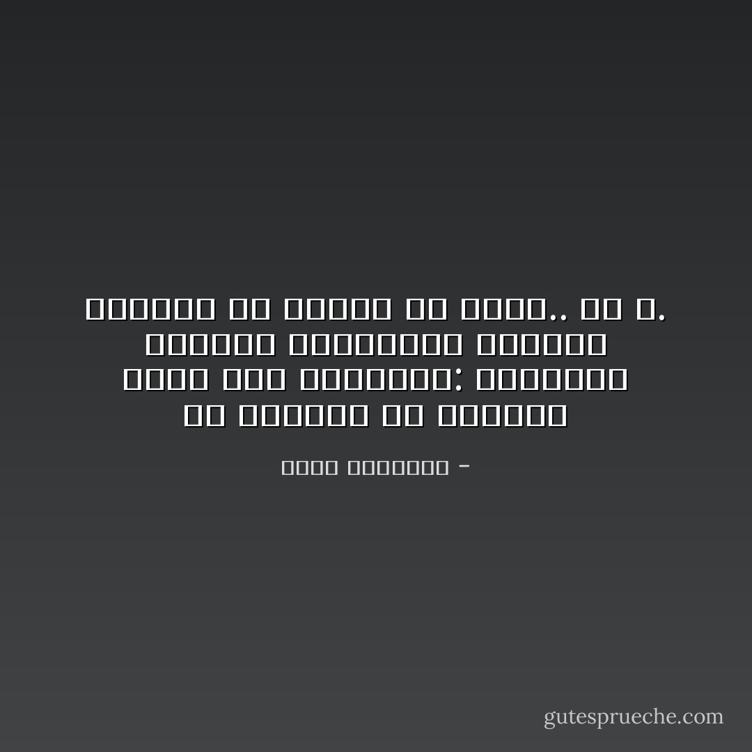 إن نجاحنا في الحياة يقوم على دعامتين: إحداهما نبنيها بأيدينا، والأخرى ترفعها يد الغيب أو الحظ.. يدُ الله. - نجيب الكيلاني