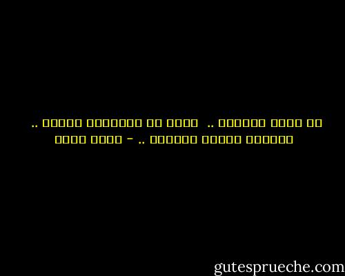في صالة المطار .. <br />أحسّ أن أمنياتي طائرة .. <br />وواقعي دقائق انتظار .. - فائق منيف