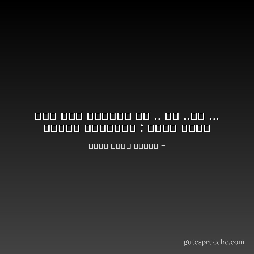 قانون الذاكرة : فرصة نسان شيء مهم تتناسب مع .. مع ..مع ... - أحمد خالد توفيق