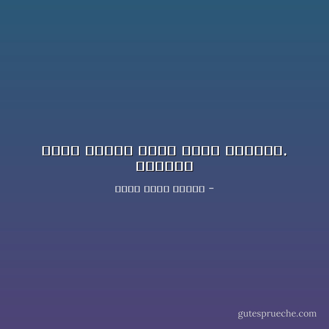 الفوضى تربح دائماً لأنها أكثر تنظيماً. - أحمد خالد توفيق