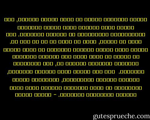 الذهن المتخلف يعاني من قصور الفكر النقدي, إنه متحيز بشكل تلقائي نظرا لتدخل العوامل الانفعالية والعاطفية في أوالية التفكير. وهو قطعي في تحيزه, فإما أن يكون مع أو ضد أمر ما. ويبدو قصور الفكر النقدي بالتالي من خلال العجز عن الجمع في سياق واحد بين الأوجه الموجبة والأوجه السالبة لمسألة ما, بين المميزات والعيوب. <br />فقط هذا الجمع يسمح بتلطيف الأحكام, وزيادة قدرتها التمييزية, وبالتالي زيادة فعاليتها من خلال التقدير الفعلي لوزن ومدى الأوجه المختلفة للظاهرة. - مصطفى حجازي