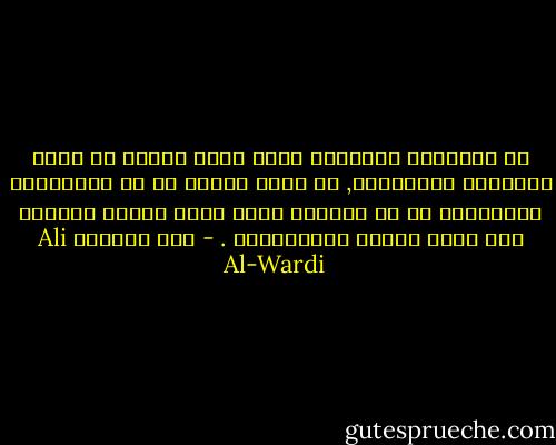 من الظواهر النفسية التي تلفت النظر في أولي الشخصية المزدوجة, هي أنهم يحبون من لا يحترمونه ويحترمون من لا يحبونه فتجد هناك فرقاً كبيراً بين محبة الناس واحترامهم . - علي الوردي Ali Al-Wardi