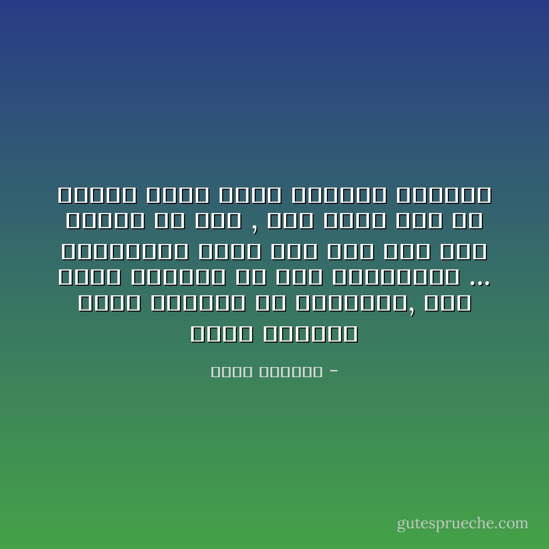 كنتم مكومين هناك بعيدين عن طفولتكم, كما كنتم بعيدين عن أرض البرتقال ...<br />البرتقال الذي قال لنا فلاح كان يزرعه ثم خرج , أنه يذبل إذا ما تغيرت اليد التي تتعهده بالماء - غسان كنفاني