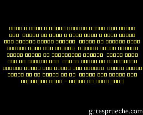 سنصعد هذا الجبل<br />متعبين تماما<br />و حولي و حولك يأسان<br />يأسي و يأسك<br />رعبي و رعبك<br />يا صاحبي<br /><br />نحن لسنا جبانين<br />أو بطلين<br /><br />ولكننا ولدان بسيطان<br />مثل مكاتيب فلاحة غربوها<br /><br />بسيطان<br />مثل نعاس الرعاة ومثل العطش<br /><br />بسيطان<br />كالعائدين من الحقل للبيت<br />كالعائدين من الويل للبيت<br /><br />نحن بسيطان<br />يا ليت قصتنا مثلنا<br /><br />الطريق الى السهل هذا الجبل<br />الطريق الى الأهل هذا الجبل<br /><br />كل ما تشتهي كل ما أشتهي<br />يبدأ الان أو ينتهي - مريد البرغوثي