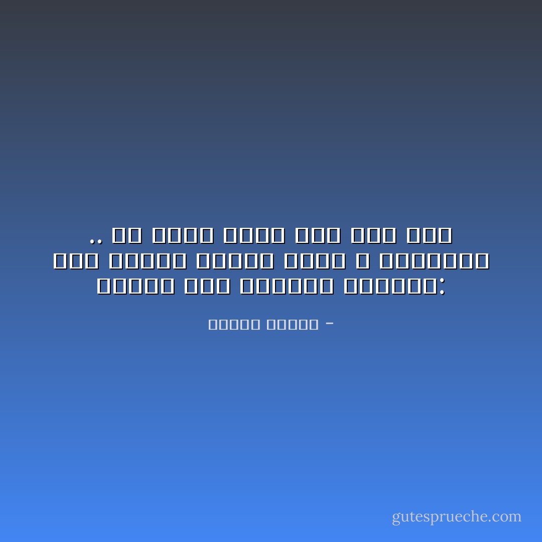 مفتاح لغز القضاء والقدر: على العبد النية وعلى الله التمكين .. إن خيراً بخير وإن شراً بشر - مصطفى محمود