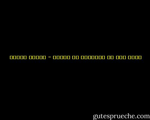 هناك فرح ما ينتظرني<br />في عينيك - لطيفة الحاج