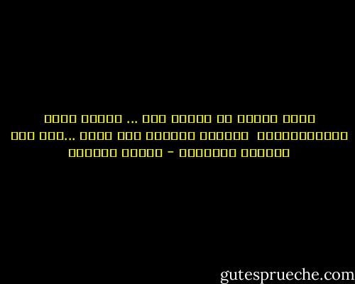 زمان الفرد يا فرعون ولى ... وزالت دولة المستكبرينا <br />وأصبحت الرعاة بكل أرضٍ ...على حكم الرعية نازلينا - سلمان العودة