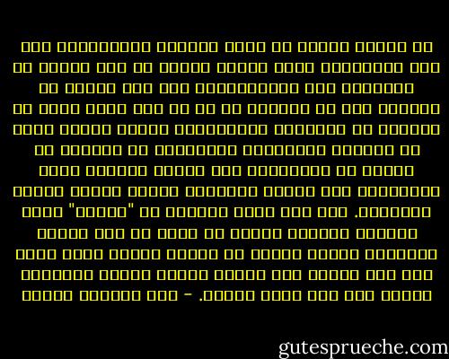 إن إدارة البشر من أصعب المهام الإنسانية علي وجه الإطلاق، ونيل رضاهم جميعا في نفس الوقت من الأحلام شبه المستحيلة، لأن بعض البشر لا يرضيهم إلا أن تعطيهم ما لا حق لهم فيه، وإلا أن تتغاضي عن تقصيرهم وأخطائهم، وتسوي بينهم وبين من يكدحون ويعملون، وينتظرون أن تميزهم عن غيرهم من الكسالي، فإن أرضيت هؤلاء، خسرت الآخرين، وإن أرضيت الجميع، خالفت العدل والحق والضمير.<br />أما حين تصبح مسئولا عن "إدارة" نفسك وحدها، فالأمر متروك لك كله، إن شئت أحسنت الإدارة وحققت العدل مع نفسك، وجنيت ثمار ذلك، وإن شئت أسرفت علي نفسك، وأسأت إدارة قدراتك، ودفعت ثمن ذلك أيضا راضيا. - عبد الوهاب مطاوع