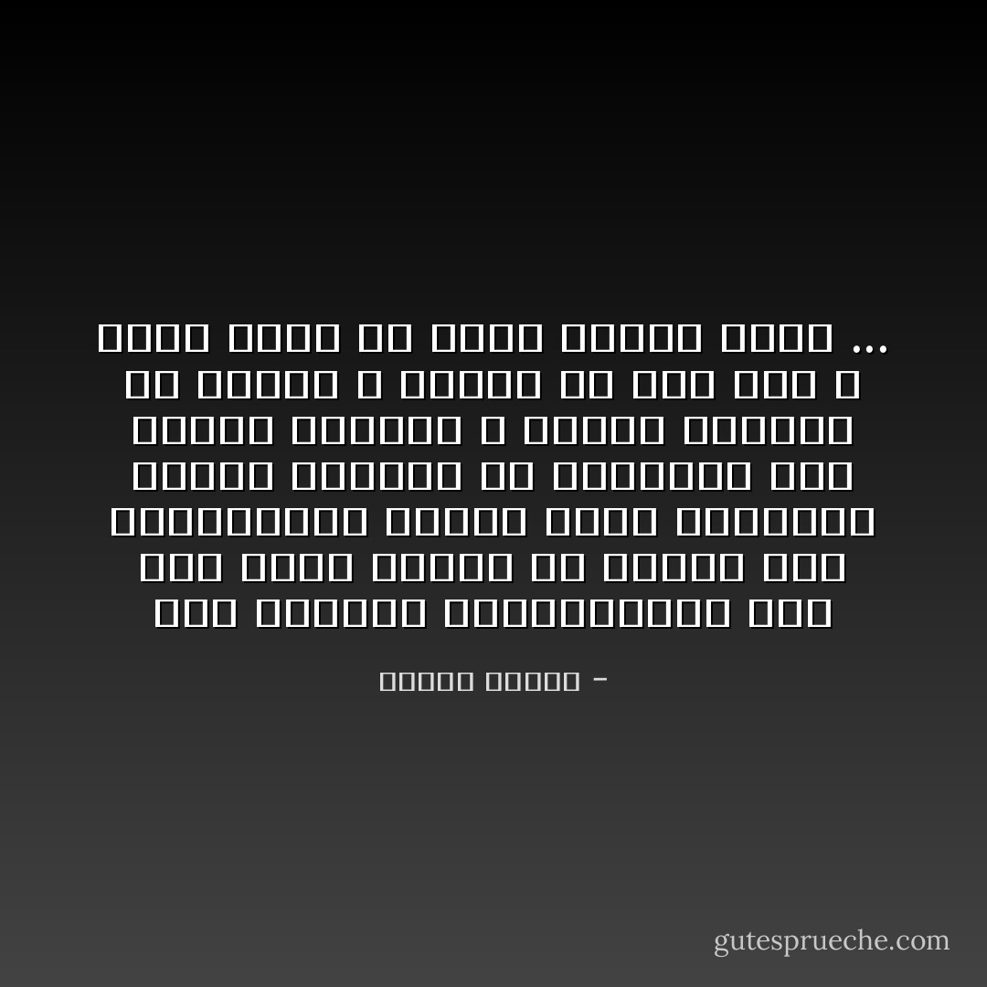 حكم المؤبد والخمستاشر سنة كما يحدث دائما فـ أمثال هذه المناسبات حينما يأخذ القانون راحته وتتحول كل المحاكم إلى محاكم عسكرية ، وتصدر الأحكام فـ لحظات ، ويصبح أى ظلم عدلا لا غبار عليه فـ سبيل صيانة الأمن ... - مصطفى محمود