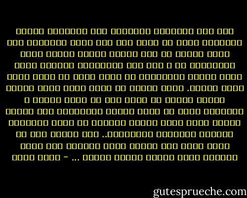 خلف هذه البوابة اللعينة نمت وترعرعت جرائم التعذيب التى لا مثيل لها بين سائر الجرائم فلا توجد جريمة فـ هذا الكون تعادل تعذيب برىء والتمثيل به ، ولا حتى مسىء،وإن النظام الذى يهدر كرامة الإنسان، لا يقوى أمام أى هجمة مهما كانت يسيرة. وإذا أردنا أن نصنع بلدا قويا وشعبا عظيما فلنعط كل واحد حقه فـ حياة كريمة ، ولنجعله يأمن من طرقة الليل المفزعة، ومن زيارة الفجر التى تبعث الخوف والذعر فى قلوب الجميع، الرجال والنساء والأطفال.. ولن يتحقق أمن فى دولة مهما ظنت نفسها قوية وقادرة إلا بقدر الحرية الذى يأخذه أفراد شعبها ... - أحمد رائف