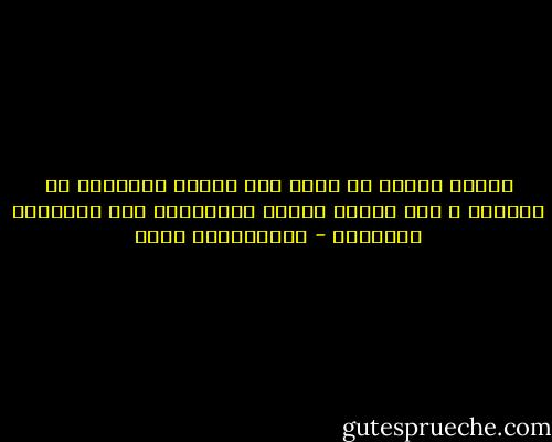 المهم دائما أن ننفخ على النار الكامنة في نفوسنا ، وأن نحارب اليأس والتشاؤم بكل الوسائل المتاحة - عبدالكريم بكار