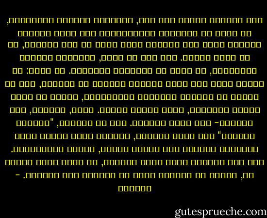 فمن الصحيح القول ليس لله, بالمعنى الديني التقليدي, أي حضور في التجربة السوريالية كما يؤكد أندريه بريتون نفسه بأن المقدس الذي يؤمن به ليس دينياً, أو هو خارج الدين. لكن ليس له كذلك, بالمعنى الديني التقليدي, أي حضور في التجربة الصوفية. أو لنقل: إن حضوره فيها ليس حضور انفصال وتجريد عن الوجود, كما هو الشأن في النظرة الدينية التقليدية, وإنما هو حضور اتصال بالوجود, حضور اتحاد ووحدة. الله, صوفياً, ليس الواحد- إلا لأنه الكثير. إنه من الوجود, "النقطة العليا" كما يعبر بريتون, النقطة التي يتوحد فيها مانسميه المادة وما نسميه الروح, وتزول التناقضات. فهو ليس الواحد الذي يخلق الوجود, من خارج ودون اتصال به, وإنما هو الوجود نفسه في حركيته ولا نهايته. - أدونيس