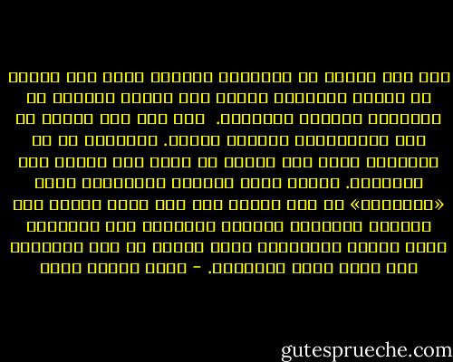 ولم يكن الهرم في الوجدان المصري مجرد شكل هندسي أو تكوين معماري، وإنما كان الهرم تصورًا أو تصويرًا لأوضاع المجتمع.<br /><br />وقد قام هذا الهرم في مصر الفرعونية واستمر بعدها. والغريب أن كل محاولات تحدي هذا الهرم لم تنجح إلي الآن، ولا بالثورة. وربما كانت الأزمة الحقيقية لمصر «الثورية» أن هذا الهرم بقي علي شكله العام رغم الحركة العنيفة صعودًا وهبوطًا علي درجاته، ورغم الصلة المباشرة التي تحققت في بعض الأوقات بين قمته وبين القاعدة. - محمد حسنين هيكل