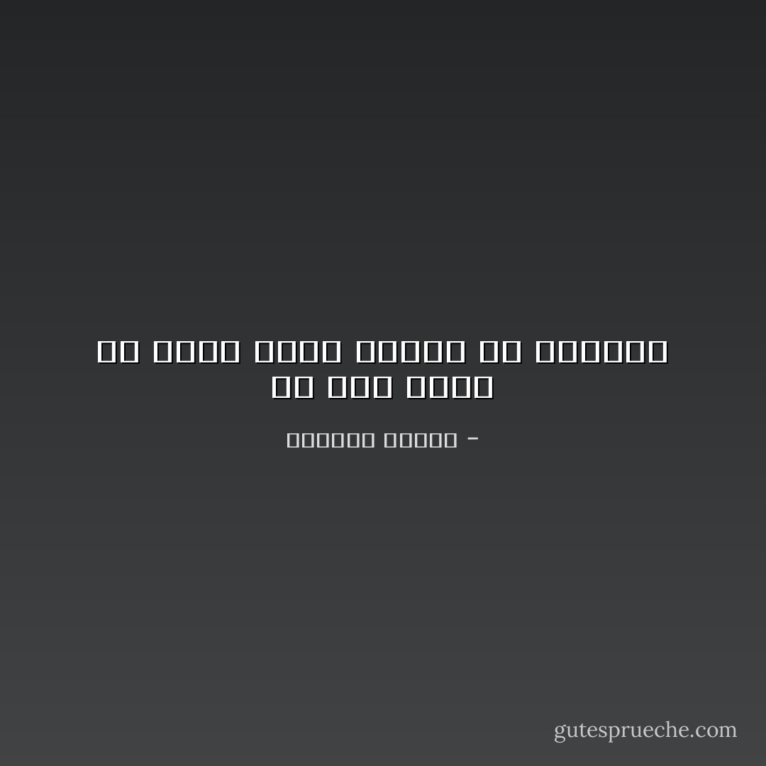 اي ألم نشعر به ونحن نخسر فجاءة بلا مقدمات - واسيني الأعرج