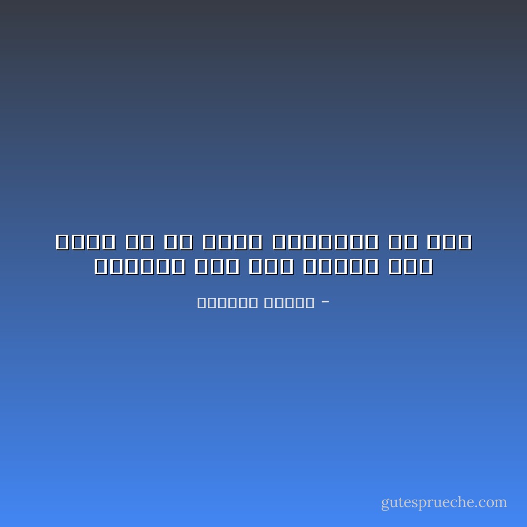 امنحني فقط بعض الزمن لكي أخرج ما في قلبي وذاكرتي من شجن - واسيني الأعرج