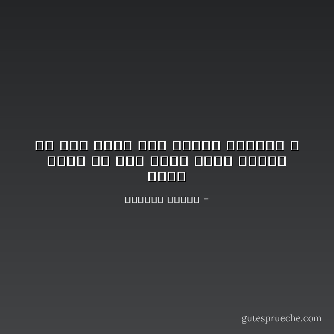 ماذا أقول لك غير الذي ينحت القلب كل يوم قليلاً حتى يمحوه نهائيا ؟ - واسيني الأعرج