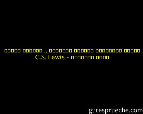 الأكل والقراءة متعتان رائعتان .. وسوياً يصبحا أكثر إمتاعاً - C.S. Lewis