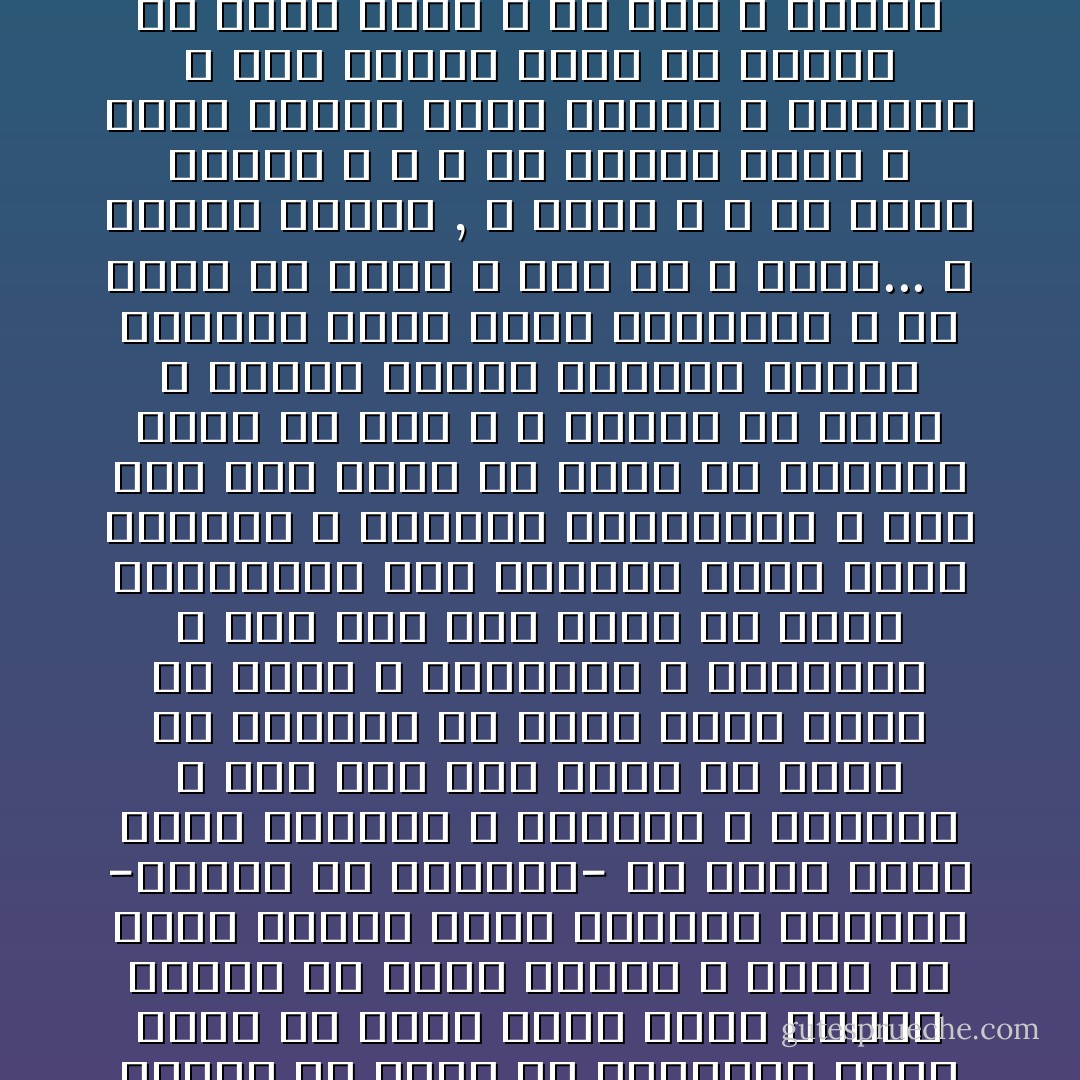 لأن الحب مثل الشعر... ميلاد بلا حسبان<br />لأن الحب مثل الشعر ما باحت به الشفتان<br />بغير أوان<br />لأن الحب قهّار كمثل الشعر<br />يرفرف في فضاء الكون لا تعنو له جبهة<br />وتعلو جبهة الإنسان<br />أحدثكم -بداية ما أحدثكم- عن الحبِ<br />حديث الحب يوجعني و يطربني و يشجيني<br />و لما كان خفق الحب في قلبي هو النجوي بلا صاحب<br />حملت الحب في قلبي ، فأوجعني ، فأوجعني<br />و لما كان خفق الحب في قلبي هوالشكوي الي الصاحب<br />شكوت الحب للأصحاب و للدنيا ،فأوجعني<br />و لما صار خفق الحب في قلبي هو السلوي<br />لأيام بلا طعم ، و أشباح بلا صورة<br />و أمنية مجنحة بجــوف النفس مكسورة<br />حملت الحب للمحبوب ، ثم دنوت من قلبه<br />و قلت له أ تيتك... لا كبـير النفس , لا تيّاه<br />و لا في الكمّ جوهرة ، و لا في الصدر وشُحْتُ<br />و لكني إنسانٌ فقير الجيب و الفطنة<br />و مثل الناس أبحث عن طعامي في فجاج الآرض<br />و عن كوخ و إنسان ليستر ما تعرّيتُ<br />و حين أدار لي وجهًا شريف اللمح و الصورة<br />تغنيتُ ...... تغنيتُ:<br />................. - صلاح عبد الصبور