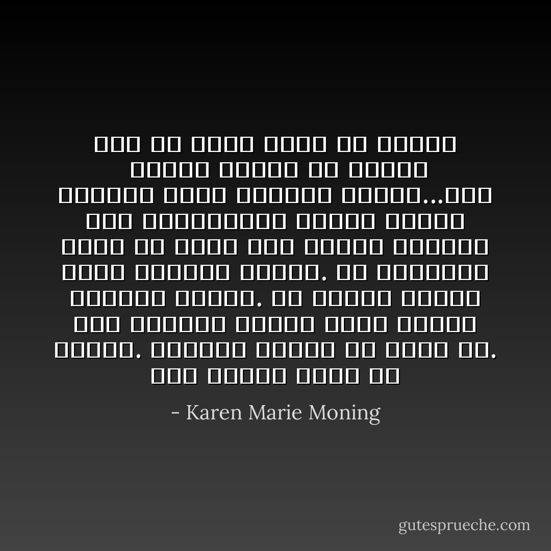 أحب الكتب أكثر من الأفلام. فالأفلام تخبرك ما تفكر به. أما الكتاب الجيد يدعك تختار أفكارك بنفسك. في الأفلام تشاهد بيتا باللون الأحمر. في الكتاب، يقول لك هناك بيت أحمر، ويتركك تضع التفاصيل، تختار تصميم السقف، تركن سيارتك أمامه...الخ <br />خيالي دائما ما يتفوق على كل جديد تأتي به الأفلام - Karen Marie Moning