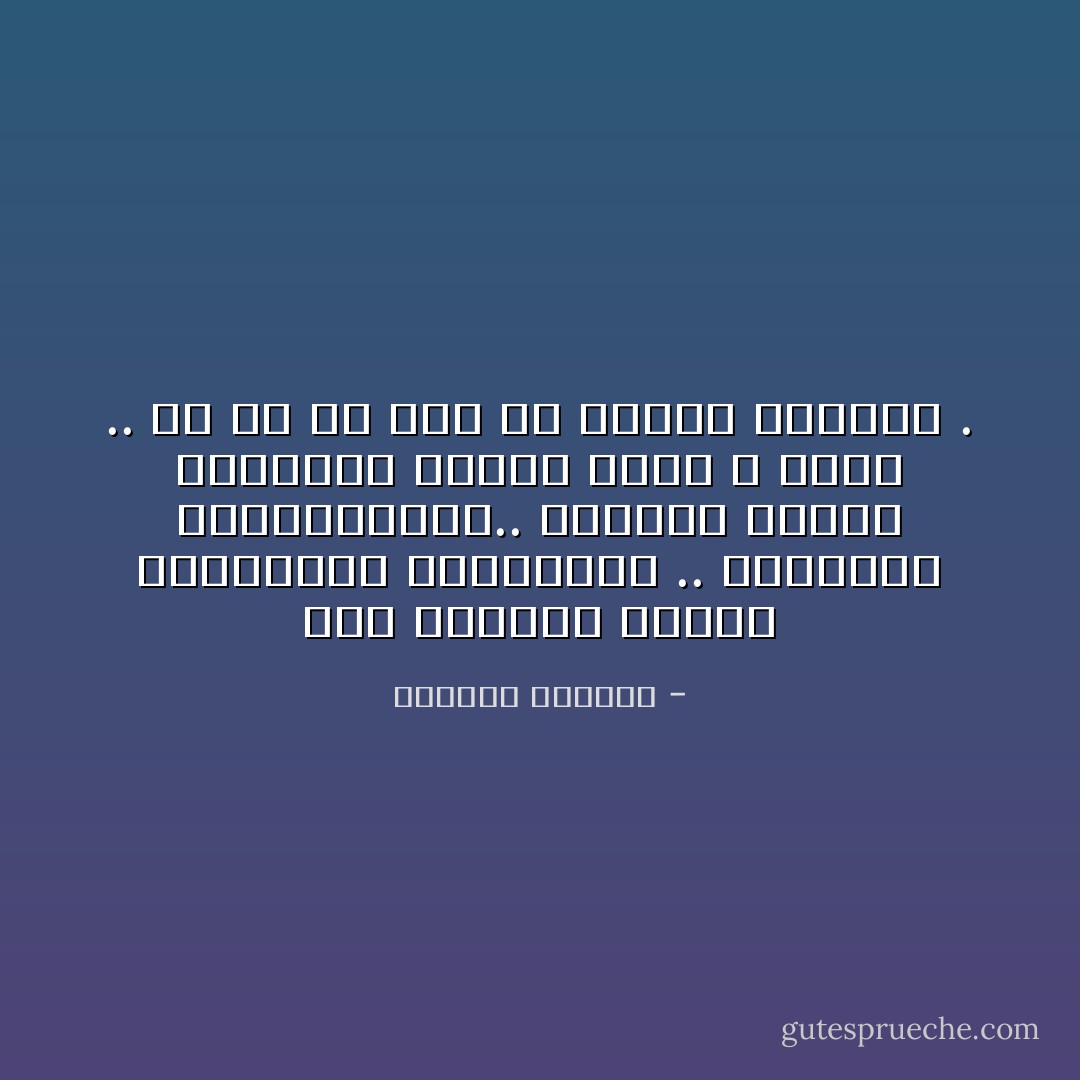 رغم ارتباط اسمها بالمجازر والمذابح .. بالحروب والاجتياحات.. بالموت والألم وبمنابع الحزن التي لا تنضب .. إلا أن في غزة ما يستحق الحياة . - امتياز النحال