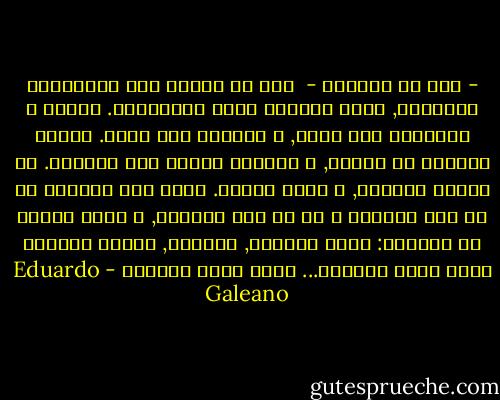 - روح في الهواء - <br />حسب ما تقوله بعض التقاليد القديمه, شجرة الحياه تنمو بالمقلوب.<br />الجذع و الأغصان إلى أسفل, و الجذور إلى أعلى. قمتها مغروسه في الأرض, و الجذور تتطلع إلى السماء. لا تُظهر ثمارها, و إنما أصلها. تخبئ تحت الترال ما هو أشد حميميه و ما هو أشد وقاراً, و إنما تعرضه في العراء: تسلم جذورها, مكشوفه, لرياح العالم<br />إنها أمور الحياه... تقول شجرة الحياه - Eduardo Galeano