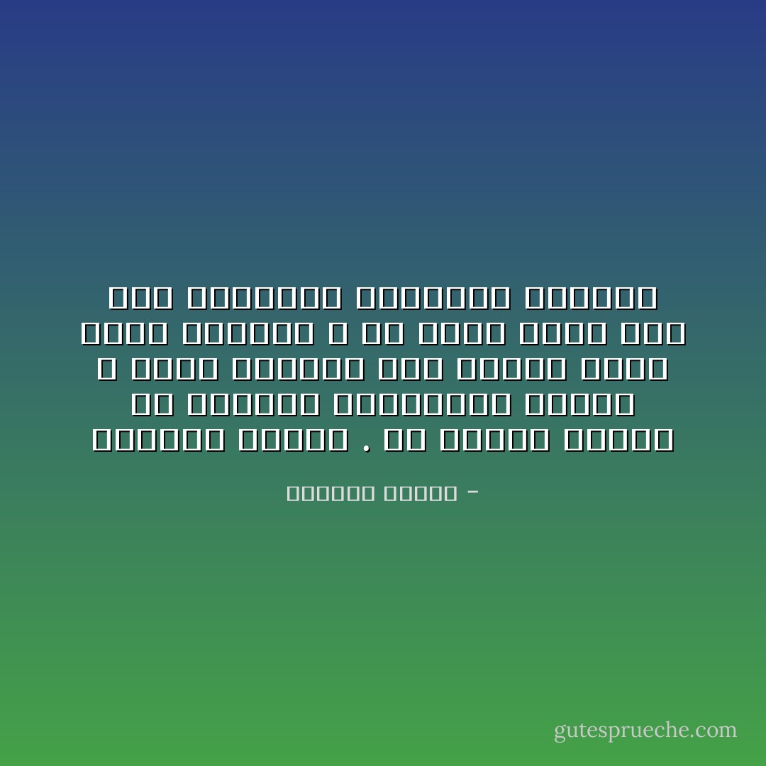 يستأذن القلب . من القلب للبحث عن شهدائه الضائعين<br />الذين لا يعرف وجوههم ،عن احلامه التي فقدت ملامحها ،<br />عن وجهه الذي ضاع وسط الحرائق<br />والفراغ المهول - واسيني الأعرج