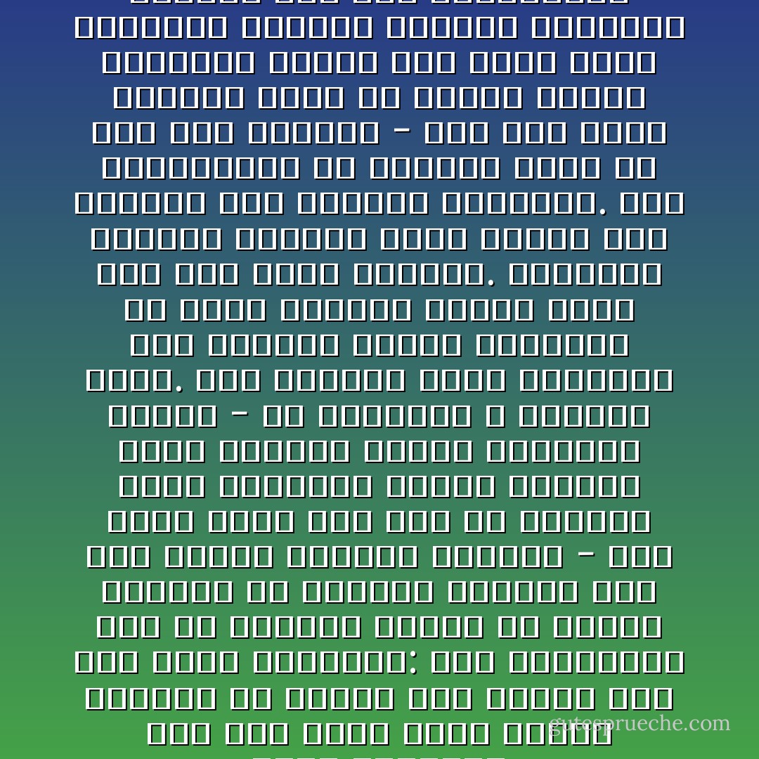 أشار سولومون إلى صبي صغير أحمر الشعر الجالس في الوسط<br />قال الصبي وقد بدا عليه الارتباك: سيد سولومون؟ قلت أن أسلافنا هربوا من القمع الديني في أوروبا لتأسيس بلاد على مبادئ التقدم العلمي<br />- هذا صحيح<br />ولكن كنت أظن أن آبائنا رجال متدينون أسسوا أميركا كأمة مسيحية<br />ابتسم سولومون وأجاب<br />- يا أصدقائي لا تخطئوا فهمي. كان أسلافنا رجالا متدينين جدا ولكنهم كانوا ربوبيين أي أنهم يؤمنون بالله ولكن على نحو كوني ومنفتح. والمثال الديني الوحيد الذي وضعوه نصب اعينهم كان الحرية الدينية.<br />نزع الميكرفون عن المنبر ومشى به إلى طرف المسرح<br />- كان لدى أسلاف أميركا رؤية عن مدينة فاضلة مستنيرة روحيا تحل فيها حرية التفكير وتعليم العامة والتقدم العلمي محل ظلام المعتقدات الدينية القديمة غير الصحيحة. - Dan       Brown