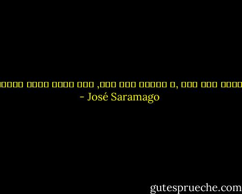 العمي غير معد ,و الموت غير معد, بيد أننا نموت جميعا - José Saramago