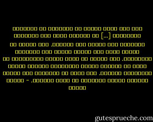 ليس أشد قسوة وبطشا في التعامل مع المواطن المستضعف [...] من الشرطي الذي كان مستضعفا ومسحوقا قبل دخوله سكل الشرطة. إنه يتحول من انسان مهدد إلى مستبد يتشفى ممن لازالوا مستضعفين. يصب عليهم كل عنته وحقده المتراكم، في حالة من التنكر التام لانتمائه الأصلي وشرطه الانساني السابق. وهو يشتط في استعراض بعض مظاهر وروموز القوة والسلطة في وضعه الجديد. - مصطفى حجازي