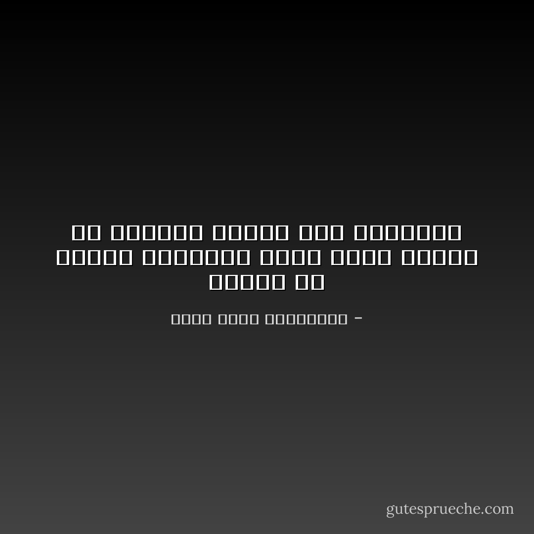 القمع هو السبب الحقيقي الذي يحرم الأنثى من اكتشاف سلبية بعض دوافعها - محمد كمال اللبواني