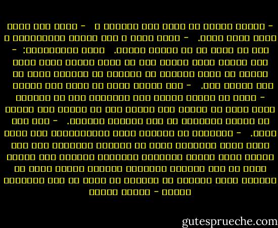 - لماذا علينا أن نصغي إلى قلوبنا ؟ <br /><br />- لأنه حيث يكون قلبك يكون كنزك. <br /><br />- قلبي خائن ـ قال الشاب للخيميائي ـ إنه لا يريد لي أن أتابع طريقي. <br /><br />أجاب الخيميائي: <br />- هذا جيّد، فهذا برهان على أن قلبك يحيا، وإنه لشيء طبيعي أن تخاف مبادلة كل مانجحت في الحصول عليه من قبل مقابل حلم. <br /><br />- إذن لماذا عليّ أن أصغي إلى قلبي؟ <br /><br />- لأنك لن تتوصل أبداً إلى إسكاته، حتى لو تظاهرت بعدم سماع ما يقوله لك، سيبقى هنا في صدرك، ولن ينقطع عن ترديد مايفكّر به حول الحياة والكون. <br /><br />- حتى وهو خائن. <br /><br />- الخيانة هي الضربة التي لاتتوقعها، وإن كنتَ تعرف قلبك جيّداً، فإنه لن يستطيع مباغتتك على حين غرّة، لأنك ستعرف أحلامه، ورغباته وستعرف كيف تتحسب لها، لا أحد يستطيع التنكّر لقلبه، ولهذا يكون من الأفضل سماع مايقول كي لايوجه لك ضربة لم تكن تتوقعها أبداً - باولو كويلو