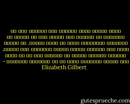 أنتِ إمرأة قوية معتادة على الحصول على ما تريدينه من الحياة ولم تحصلي على ما أردتِ في علاقاتك الأخيرة، وهذا ما يثير جنونك. لم يتصرف زوجك كما أردتِ، وكذلك الأمر بالنسبة إلى ديفيد. عاكستك الحياة لفترة من الزمن، وما من شئ يثير غضب محبّي السيطرة أكثر من أن تعاكسهم الأقدار - Elizabeth Gilbert