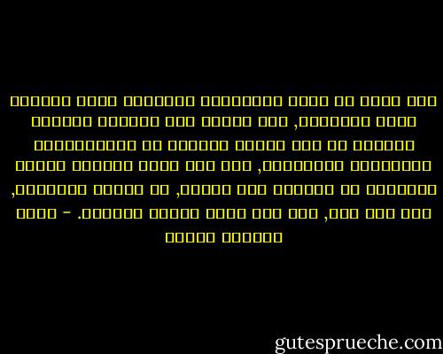كنت أريد أن يشعر المصريين بوجودهم وألا يموتوا بهذه الكثافة, لقد ماتوا وهم يحفرون القناة وماتوا في حرب عرابي وماتوا في الفياضانات والأوبئة والكوارث, ولا أحد يهتم بموتهم لأنهم يتحولون من شخصيات الي أرقام, لا مصائر للأرقام, ولا دية لها, ولا حتي وقفة عابرة للرثاء. - محمد المنسي قنديل