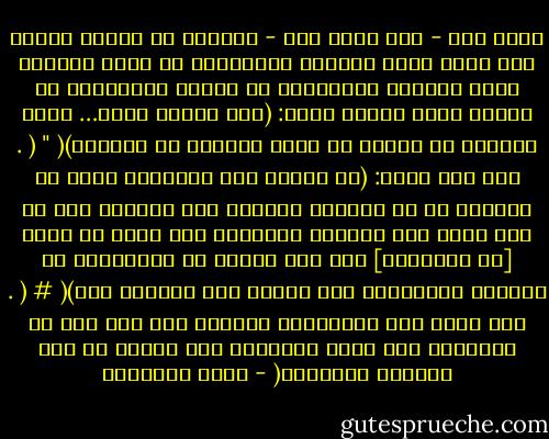 أجرى علي - رضي الله عنه - مخصصات من خرجوا عليه، ولم يقطع<br />عنهم حقوقهم المالية، مع كوم يمثلون حزبا معارضا لسياسته، بل لفكره وعقيدته، إذ<br />كانوا يرون كفره، فقال: (لهم علينا ثلاث… وألا نمنعهم من الفيء ما دامت أيديهم<br />مع أيدينا)(<br />"<br />( .<br />قال أبو عبيد: (إن عليا رأى للخوارج حقًا في الفيء، ما لم يظهروا الخروج على<br />الناس، وهو مع هذا يعلم أم يسبونه ويبلغون منه أكثر من السب [أي يكفرونه] إلا<br />أم كانوا مع المسلمين في أمورهم ومحاضرهم حتى صاروا إلى الخروج بعد)(<br />#<br />( .<br />وقد كانت هذه المخصصات شهرية، كما فعل عمر بن الخطاب، حيث أجرى<br />الأرزاق على الناس كل شهر للرجال والنساء( - حاكم المطيري