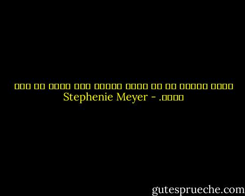 مفيد للصحة أن لا يذهب المرء إلى الصف من حين لاخر. - Stephenie Meyer