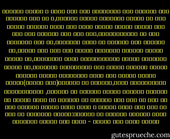 ليس التصوف رقص الراقصين ولا طبل وزمر و تصخاب وتهييج<br />ولا هو الذكر بلألفاظ ساذجة محرفات,و لا صعق وتشنيج<br />ولا مواكب رايات ملونة فيها لما يغضب الديان ترويج<br />ولا هو العمةالكبرى,ولا سبح حول الرقاب ولا جمع مفاليج<br />ولا التعطل أو دعوى الولاية,أو صنع الخوارق أوكذب وتدبيج<br />ولاوشاح وعكاز ولا نسب إلى النبي,من البهتان منسوج<br />ولاالإجازات تشرى بالدراهم,أو وظائف صرفها بالزيف ممزوج<br />ولا مظاهرآثام الموالد,أو تكاثر برجال خيرهم عوج<br />وليس بلفلسفات الهوج ينقلها كالببغاوات جهلا,قلةهوج<br />إن التصوف(فقه الدين)قاطبة والفقه بالدين توثيق وتخريج<br />هو الكتاب, وماجاءالنبي به وكل شئ سوى هذا فمحجوج<br />إن التصوف سر الله يمنحه من قد أحب وحب الله تتويج<br />و إنما الحب أخلاق ومعرفة ذكر وفكر وترويح وتأريج<br />إن التصوف:تحقيق الخلافة في أرض الإله وإلا فهو تهريج - محمد زكي الدين إبراهيم