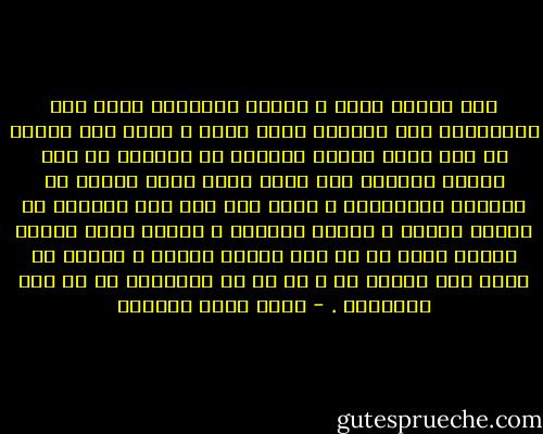 بعض أسباب رسوخ و حصانة السلبية تعود إلى ارتكازها على مفاهيم تنسب زورا و ظلما إلى الدين أو إلى نصوص دينية مجتزأة من سياقها أو إلى مواقف لعلماء دين كانت مجرد ردود أفعال في سياقها التاريخي و هكذا فإن ذلك كله يتداخل مع أمثال شعبية و أقوال مأثورة و أنماط سلوك شائعة قديمة تجعل كل ما سبق يمتلك حصانة و قداسة لا مبرر لها دينيا بل و كل ما في الإسلام هو ضد هذه السلبية . - أحمد خيري العمري