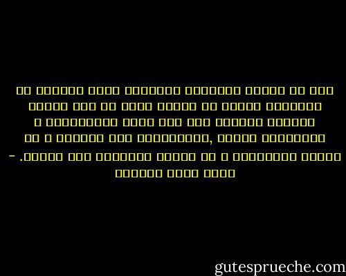 جزء من القوة الحقيقة للسلبية يكمن أحيانا في السلبية نفسها في كونها أسهل في كون البشر يميلون أحيانا إلى عدم تحمل المسؤولية و يستسهلون السلب ,الإيجابية فعل مواجهة و هو يتطلب المخاطرة و قد يحتمل الخسارة كما الربح. - أحمد خيري العمري