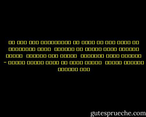 هل نفسك معك أو عليك في مجاهدتك؟؟<br />لقد سعد من حاسبها وفاز والله من حاربها <br />وقام باستيفاء الحقوق منها وطالبها <br />وكلما ونت عاتبها <br />وكلما تواقفت جذبها <br />وكلما نظرت في آمال هواها غلبها - ابن الجوزي