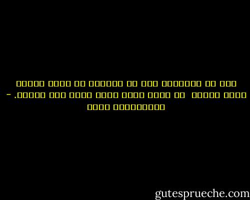 بشئ من التضحية وشئ من التخلي عن حظوظ النفس يمكن للمرء <br />أن يكون سندا لشخص واحد على الأقل. - عبدالكريم بكار