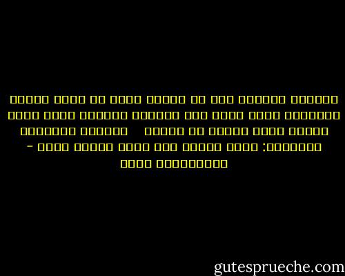 ليحاول الواحد منا أن يكتشف نفسه من جديد ليعرف العوامل التي تجعل منه إنسانا ممتازا<br />ينفع نفسه وينفع الله تعالى به عباده<br /><br /><br /><br />وليتبع القاعدة التالية:<br />أقيم وأعمل حيث أعطي وأنتج أكثر - عبدالكريم بكار