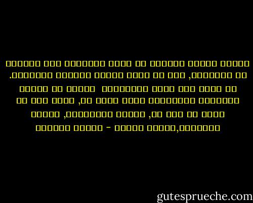 ينتظر الناس كثيراً في معظم الأحيان حتى يصفحوا عن الآخرين, يجب أن تقدم الصفح كاملاً وسريعاً.<br />هل تعرف كيف تموت منتصراً؟ <br />توقّف عن تسجيل الأخطاء والمظالم التي وقعت لك, وأذا كنت في خلاف مع شخص ما, فاتخذ المبادرة, وواجه المشكلة,واطلب الصفح - سلمان العودة