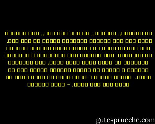 كل الوجوه.. مسافرة.. أو على شفا سفر..<br />تلح بإصرار غريب على ترك مساحات الذاكرة نظيفة من غير أثر. <br />كنت أظن أن وجهه هو الوحيد الذي تقاعدت ملامحه عن الظهور، <br />حتى أدركتُ بأن الصناديق و الأشرطة السوداء لا تهدر بغير بياض صاخب.<br />بعد محاولات منهكة، و فاشلة في إظهار تفاصيل تلاشت قبل أن توجد. <br />تقلدت آلتي، و مضيت أحرث في دروب قحلت من خطاي منذ زمن بعيد. - هديل الحضيف