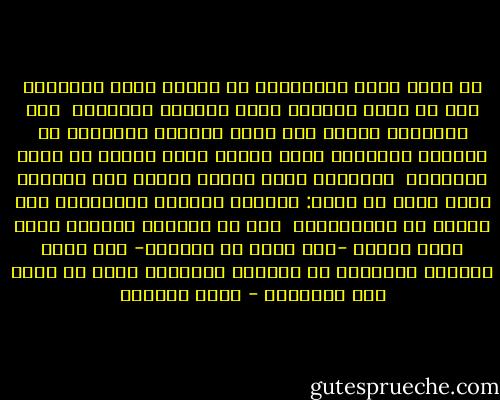 لم ذهبت بهذه العجالة؟ لم لملمت نفسك سريعاً، دون أن تترك للمكان فرصة التقاط رائحتك، <br />ولا للذاكرة وقتاً لأن تطبع ملامحك الجديدة في وجهها؟<br />أخبرتني بأنك سترسل إليّ أيامك مع ساعي البريد، <br />وتخبرني بأنك ستوفي بوعدك هذه المرة،<br />ربما أردت أن تكمل: خلافاً للمرات السابقة، لكن حافلة ما بانتظارك، <br />وإن هي فاتتك، ستفوتك أمور أخرى كثيرة -كما يحصل لك دائماً- فلم تكمل جملتك،<br />وتماهيت مع الوجوه السريعة التي لا تأبه بها الذاكرة - هديل الحضيف