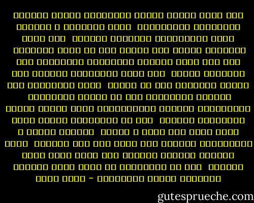 على قدرِ الهوى يأْتي العِتابُ ومَنْ عاتبتُ يَفْديِه الصِّحابُ<br /><br />ألوم معذِّبي ، فألومُ نفسي فأُغضِبها ويرضيها العذاب<br /><br />ولو أنَي استطعتُ لتبتُ عنه ولكنْ كيف عن روحي المتاب؟<br /><br />ولي قلب بأَن يهْوَى يُجَازَى ومالِكُه بأن يَجْنِي يُثاب<br /><br />ولو وُجد العِقابُ فعلتُ، لكن نفارُ الظَّبي ليس له عِقاب<br /><br />يلوم اللائمون وما رأَوْه وقِدْماً ضاع في الناس الصُّواب<br /><br />صَحَوْتُ، فأَنكر السُّلْوان قلبي عليّ، وراجع الطَّرَب الشباب<br /><br />كأن يد الغرامَِ زمامُ قلبي فليس عليه دون هَوى ً حِجاب<br /><br />كأَنَّ رواية َ الأَشواقِ عَوْدٌ على بدءٍ وما كمل الكتاب<br /><br />كأني والهوى أَخَوا مُدامٍ لنا عهدٌ بها، ولنا اصطحاب<br /><br />إذا ما اغتَضْتُ عن عشقٍ يعشق أُعيدَ العهدُ، وامتد الشَّراب - أحمد شوقي