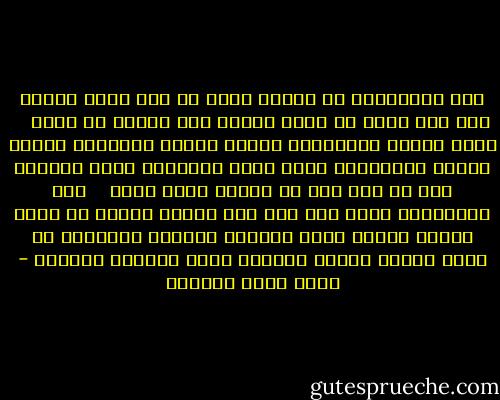 بعض الحكايات لا تنتهي أبدا<br />بل تظل تحدث وتحدث مرة تلو أخرى<br />لا تكاد تنتهي إلا لتبدأ من جديد<br /><br /><br /><br />ربما تختلف التفاصيل<br />تختلف أماكن الأحداث<br />تختلف أسماء الشخصيات<br />ولكن جوهر الحكاية يبقى مستمرا<br />كما لو كان صدى لا يتبدد لصوت قديم<br /><br /><br /><br />بعض الحكايات يكون لها الف وجه<br />وجهها الأول هو مجرد بداية<br />بعدها تبدأ الوجوه الأخرى بالظهور<br />لا تلغي الوجه الأول بالضبط<br />ولكن تجاوره وتسكنه - أحمد خيري العمري