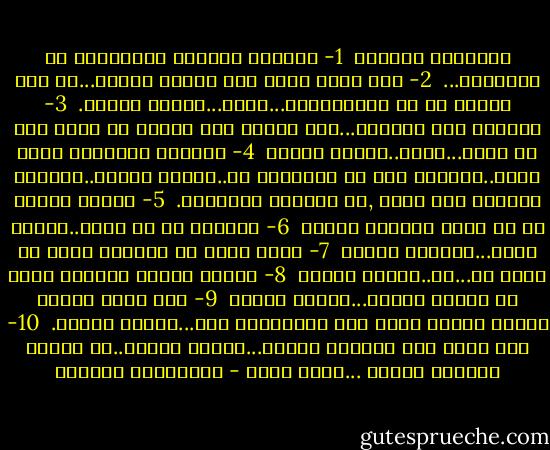 تعليمات للحرية<br /><br />1- عبارات الحياة المجازية هي تعليمات...<br /><br />2- لقد صعدت للتو إلى السطح وفوقه...لم يعد يفصلك شئ عن اللانهائي...الآن...أطلقي سراحه.<br /><br />3- النهار بلغ نهايته...حان الوقت لكي ينتهي شئ جميل إلى شئ جميل...الآن..أطلقي سراحه<br /><br />4- أمنيتك بالثبات كانت دعاء..ووجودك هنا هو استجابة له..أطلقي سراحه..وراقبي النجوم وهي تسطع ,في الخارج والداخل.<br /><br />5- اطلبي الفضل من كل قلبك وأطلقي سراحه<br /><br />6- سامحيه من كل قلبك..سامحي نفسك...وأطلقي سراحه<br /><br />7- حرري نيتك من العذاب الذي لا طائل له...ثم..أطلقي سراحه<br /><br />8- راقبي حرارة النهار تذوب في برودة الليل...أطلقي سراحه<br /><br />9- حين تزول كارما علاقة ما،لا يبقى سوى الحب،إنه آمن...أطلقي سراحه.<br /><br />10- حين يرحل عنك الماضي أخيرا...أطلقي سراحه..ثم اصعدي وتابعي حياتك ...بفرح عظيم - إليزابيث جيلبرت