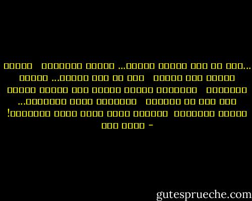 ...أنا لو كنت رئيسا عربيا... لحللت المشكله<br /><br /> وأرحت الشعب مما أثقله<br /><br /> أنا لو كنت رئيسا... لدعوت الرؤساء<br /><br /> ولألقيت خطابا موجزا عما يعانى شعبنا منه وعن سر العناء<br /><br /> ولقاطعت جميع الاسئله... وقرأت البسمله<br /><br />وعليهم وعلى نفسي قذفت القنبلة! - أحمد مطر