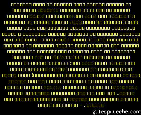 في الماضي البعيد قامت مزاوجة في بنية التربية والتعليم بين علوم الشريعة والعلوم الحياتية والكونية، وقد أنجب ذلك الاقترانُ حضارة إسلامية زاهية باهرة، ثم أخذت علوم الحياة تنسحب من المناهج والحِلَق الدراسية شيئاً فشيئاً، حتى جهلت الأمة أبجديات المعرفة في الطبيعة والكون والصناعة ، ووصلت إلى الحضيض، واليوم ترتكب الأمة الخطأ نفسه على نحو معكوس، حيث تَرَاجع نصيب العلوم الشرعية في المناهج الدراسية في أكثر البلدان الإسلامية، كما تراجعت المفردات القيمية والأخلاقية في لغة التربية والإعلام، وكان حصاد ذلك: أعداداً كبيرة من البشر تحيط بالكثير من المعارف النختلفة، لكنها تجهل بدهيات وأساسيات في عباداتها ومعاملاتها! وصار لدينا اليوم كمّ هائل من المفردات التي تحث على النشاط والفاعلية والنجاح والتنظيم وحيازة الثروة وتحقيق الذات.. على حين تنوسيت المفردات التي تغرس أخلاق الصلاح والاستقامة والبعد عن الحرام، والإقبال على الآخرة.. - عبدالكريم بكار